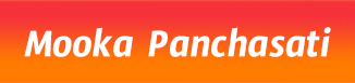 Mooka Panchasati